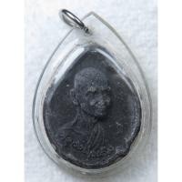 ราคา พระผง หลวงพ่อเดิม วัดหนองโพธิ์ จ.นครสวรรค์ ปี2518 หลังภปร. ด้านหลังฝังแร่เสกพิธีใหญ่ เลี่ยมพร้อมใช้ (26678827072)