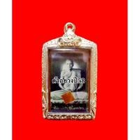 ราคา กรอบพระหลวงพ่อกวยใสรูปถ่ายปี61-67 /ปี58(งานเงินผสม) ไม่ลอกไม่ดำ (25932735834)