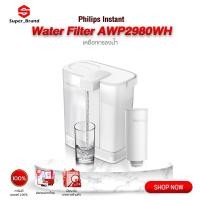ราคา Philips water filter pitcher AWP2980WH เหยือกกรองน้ำ กรองน้ําดื่ม เหยือกกรองน้ำดื่ม (14757329298)