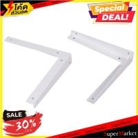 ราคา พร้อมส่ง!! แขนรับชั้น เหล็ก STACKO 18x3 ซม. สีขาว BRACKET STACKO FLAT 18X3CM WHITE แผ่นชั้นและแขนรับชั้น (3886472049)