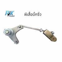 ราคา ตัววีบีบเลี้ยว บิ๊กจิ๋ว ผีเสื้อบิ๊กจิ๊ว ครบชุด อะไหล่รถไถ ET RT (29420736272)