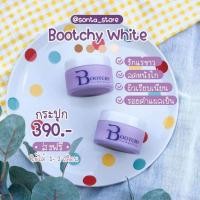ราคา บูทชี่ไวท์ครีมทารักแร้ขาวขาหนีบขาวลดกลิ่นเต่าลดเหงื่อ (5879500203)