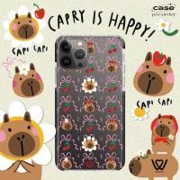ราคา [Pre-order] Capryyyy is happy Limited Edition (26751905531)