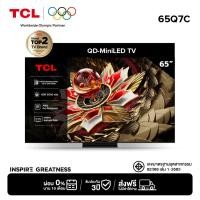 ราคา [NEW 2025] TCL ทีวี 65 นิ้ว 4K Mini QLED Google TV รุ่น 65Q7C HVA Panel,Gaming TV,IMAX Enhanced,120 Hz/VRR 288 Hz/HDR (27228345556)