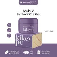 ราคา โสมกี้แพ็คเก็จใหม่ (ของแท้รับตรงจากบริษัท) (25762104124)