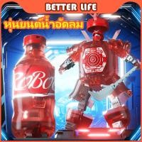 ราคา ส่งเร็วจากไทยหุ่นยนต์น้ำอัดลม ของเล่นแปลงร่างเด็ก ขวดโคล่าแปลงร่าง โมเดลหุ่นยนต์ของขวัญเด็กชาย3ขวบ (28381687405)
