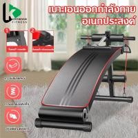 ราคา เก้าอี้ซิทอัพ เบาะซิทอัพ Sit Up Bench เครื่องบริหารหน้าท้อง ต้นแขน ต้นขา ม้าซิทอัพ เครื่องซิทอัพ ม้าเล่นหน้าท้อง (19445788204)