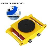 ราคา ส่งตอนนี้!เต่าลากเครื่องจักร 6 ตัน รุ่น CRA-4 รุ่นล้อยาง CARGO TROLLY 6 TON ย้ายเครื่องจักร (19554431300)