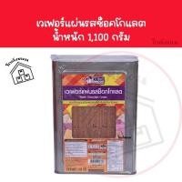 ราคา ❌ ขายยกปีบ ❌ เวเฟอร์แผ่นรสช็อคโกแลต เวเฟอร์ช็อคโกแลต ขนาด1,100กรัม ยี่ห้อวีฟู้ดส์ VFOODS ✅ค่าส่งโคตรถูก ✅ขนมปังปี๊บกลาง (18495682894)