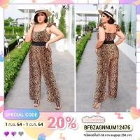 ราคา ชุดจั้มสูท สายเดี่ยวแขนระบาย กางเกงขายาวทำจากผ้าวูลเวฟ (7564167128)