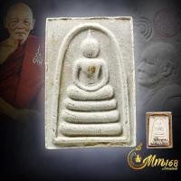 ราคา ประกันแท้ พระสมเด็จ แพ 5 พัน หลวงพ่อแพ วัดพิกุลทอง น.เกสร ปี 2534 ฐานฝังตะกรุด พร้อมกล่อง (29186605263)