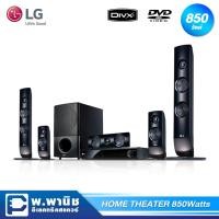 ราคา LG Home Theater เล่น DVD 5.1Ch กำลัง 850 วัตต์ พร้อม USB รุ่น HT-806PM (3465759500)