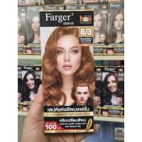 ราคา ฟาร์เกอร์ ครีมเปลี่ยนสีผม 8/3 สีบลอนด์อ่อนประกายทอง (42518772206)