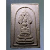 ราคา Antig on Shopee 3860 สมเด็จพระนิรันตราย วัดราชประดิษฐ์ กรุงเทพฯ สร้างปี 2537 (23673051222)