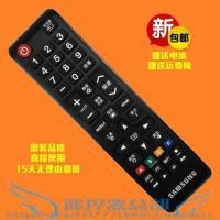 ราคา รุ่นเดิม Samsung LCD TV รีโมทคอนโทรล BN59-878A LA46B610A5R 550K1F (44172556315)