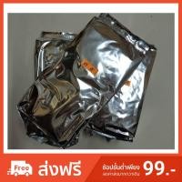 ราคา ราคาพิเศษชามะลิ ใบชาคัดพิเศษ อบหอมดอกมะลิแท้ Jasmine Tea (2025285588)