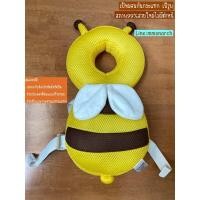 ราคา เป้หมอนกันกระแทก เป้วูบ หมอนกันกระแทก (8432464594)