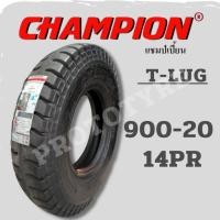 ราคา ยางรถบรรทุกผ้าใบ 9.00-20 14PR ยี่ห้อ CHAMPION รุ่น T-LUG (25293764995)
