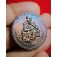 ราคา เหรียญ สรงน้ำ บล็อคกษาปณ์ หลวงพ่อคูณ ปริสุทโธ วัดบ้านไร่ ปี 38 ผิวแก่คล้ายนวะ เหรียญเหมือนท่านมากสวยครับ (26639008486)
