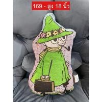 ราคา หมอนผ้าทอลาย เพื่อนมูมิน moomin (25011430141)