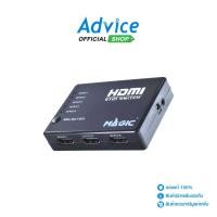 ราคา MAGICTECH กล่องรวมจอ HDMI Switch 5 in1 - A0099613 (25572924206)