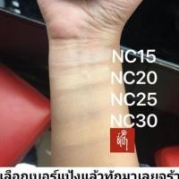 ราคา ฟิกเกอร์ แป้งMAC ราคาพิเศษ(ผลิต65-66) ลดเหลือ 1390.- MAC Studio Fix Plus แป้งผสมรองพื้น หน้าแน่นปกป (27606879468)