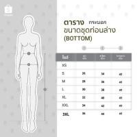 ราคา ✜♛กางเกงขายาวลายริ้วผ้าฮานาโกะXXL-XXXL สาวอวบ (10657731778)