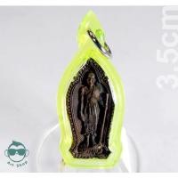 ราคา เหรียญหล่อพิมพ์ยืนถือไม้เท้า หลวงปู่ศุข วัดปากคลองมะขามเฒ่า สร้างปี 2535 ออกวัดสิงห์ จ.ชัยนาท พร้อมเลี่ยมกันน้ำ (21306236101)