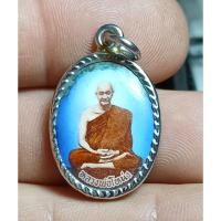 ราคา ล็อกเก็ต หลวงพ่อโหน่ง วัดคลองมะดัน สุพรรณบุรี (29235175927)