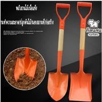 ราคา พลั่วตักดิน พลั่วด้ามเหล็ก พลั่วขุดดิน ตักทราย ปลายตัด / ปลายแหลม สินค้าคละสี (29384769144)