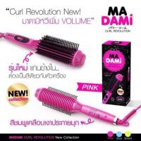 ราคา หวีมาดามิMadami Curl Revolution (2332045480)