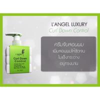 ราคา ขายถูกครีมจับลอนผม แอลแองเจิล L'Angel Curl Down Control 260ml. (1829653870)