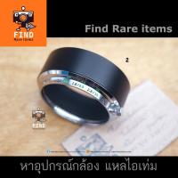 ราคา ฮู้ด Olympus OM ของแท้ ฮู้ด Olympus OM 50/1.4, 50/1.8, 35/2.8 ฮู้ดโลหะ Olympus ฮู้ดโอลิมปัส (5056468511)