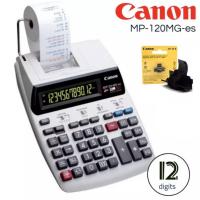 ราคา เครื่องคิดเลข แบบพิมพ์ สีขาว Canon MP120-MG-es II (13775139722)