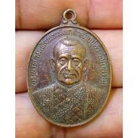 ราคา NEWปึ 2532 เหรียญพระบาทสมเด็จพระนั่งเกล้าเจ้าอยู่หัว รัชกาลที่ 3 วัดชลประทาน จ.เชียงใหม่ ขนาด 2.5 X 3.5 cm.หลังยันต์ (23237267644)