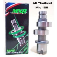 ราคา แคมแต่ง Mio125 ค่าย MN8 (4964080202)