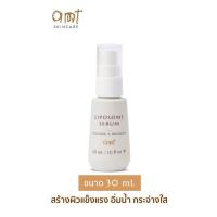 ราคา AMT Brightening & Moisturizing Liposome Serum 30 ml แท้ (18276474973)