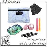 ราคา TZ-12 กระเป๋าเก็บกลิ่น FIREDOG กระเป๋าซิปล็อค กระเป๋าล็อค Herb กลิ่น Proof Stash เก็บกลิ่น Smell proof Proof Case (19747085696)