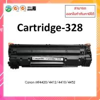 ราคา **พร้อมส่ง** ตลับหมึกปริ้นเตอร์เลเซอร์ เทียบเท่า Canon 328 สำหรับ Canon MF4720w MF4750 MF4820d MF4870dn MF4890dw (8930824547)
