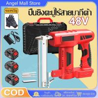 ราคา COD ปืนยิงตะปู ปืนลมยิงตะปูขาเดี่ยว แม็กไฟฟ้าขาคู่ แม็คไฟฟ้าขาเดี่ยว 9999W เครื่องยิงตะปูไฟฟ้า ปืนยิงแม็คไฟฟ้า ประกัน2ปี (26612477774)