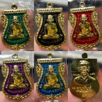 ราคา ประกันแท้ - เหรียญเสมาหลวงปู่ทวด กะไหล่ทองลงยา รุ่นขุนพันธ์ 59 ภาคแรก หลวงปู่ทวด (ขุนพันธ์) วัดช้างให้ ปัตตานี ปี 2559 (41622817242)
