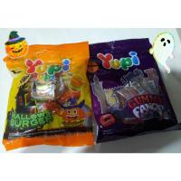 ราคา เยลลี่กัมมี่yupiผีฮาโลวีน (13438970444)