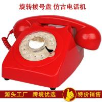 ราคา ผู้ผลิต ยุโรปอเมริกันย้อนยุควินเทจโทรศัพท์โทรศัพท์พื้นฐานโบราณอีคอมเมิร์ซโลหะริงโทนหมุนหน้าปัด (40469477497)