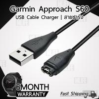 ราคา สายชาร์จ สายชาร์ท สำหรับ นาฬิกา Garmin Approach S60 - Replacement Data Charging Cable for Garmin Approach S60 (1254871325)