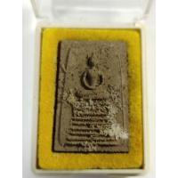 ราคา พระสมเด็จยากันยาเบื่อ หลวงพ่อนวล วัดโพธิ์ทอง ระยอง (44104357713)