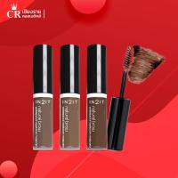 ราคา In2it Natural Brow Waterproof Eyebrow Mascara อินทูอิท เนเชอรัล โบรว์ วอเตอร์พรู๊ฟ อายโบรว์ มาสคาร่าตกแต่งคิ้ว (6 กรัม) (29280417307)