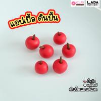 ราคา แอปเปิ้ลดินปั้น แอปเปิ้ลจิ๋ว ผลไม้จิ๋ว ของจิ๋ว ดินปั้น โมเดลอาหาร ตกแต่งบ้านตุ๊กตา (23377392263)