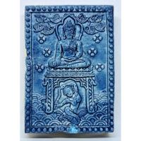 ราคา พระสมเด็จชนะมารบันดาลทรัพย์ พิมพ์โพธิ์ 9 ใบ (28230061328)