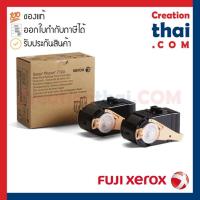 ราคา Fuji Xerox (106R02623) Dual Pack Black Toner Cartridge ตลับหมึก โทนเนอร์ สีดำ แพ็คคู่ ของแท้ สำหรับรุ่น Phaser 7100 (11735240708)