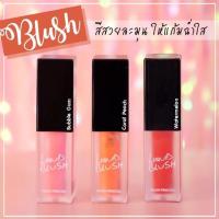 ราคา ครีมบรัชวาเลนปริ้นเซส (856286774)